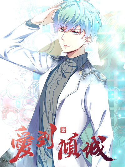 黄果魔改短剧百度沉默的同盟封面
